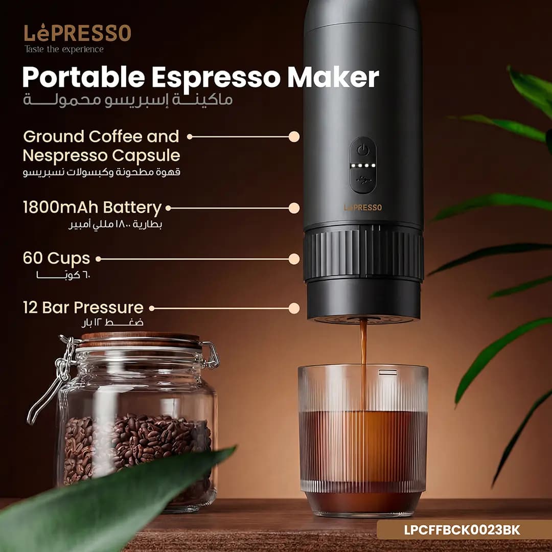 کیت قهوه‌ساز لپرسو Brewology اسپرسوساز، آسیاب شارژی و همزن شیر مدل LPCFFBCK0023BK — تصویر ۴