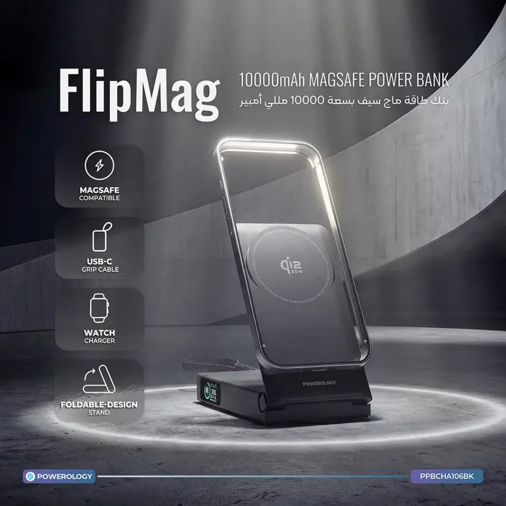 پاوربانک مگسیف پاورولوژی FlipMag ظرفیت 10000 میلیآمپر مدل PPBCHA106BK — تصویر ۶