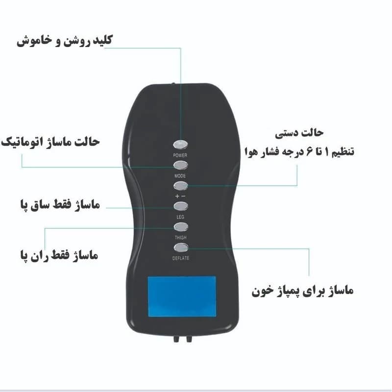 ماساژور پا، فشارهوا کامپریشن (کف،ساق،ران) UPGRADA مدل JKQ655 — تصویر ۱۲