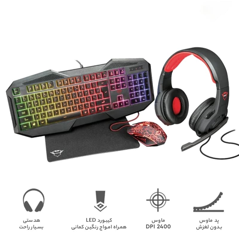 ست گیمینگ تراست مدل GXT-788 BUNDLE 4 IN 1 — تصویر ۷