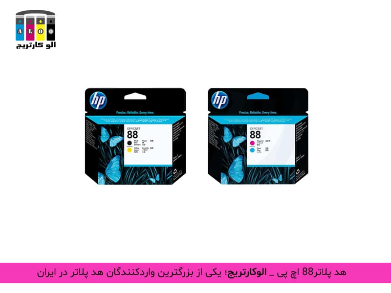 هد پلاتر 88 اچ پی رنگی — تصویر ۷