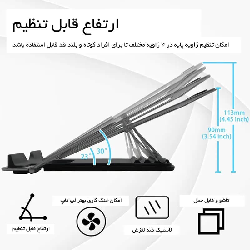 پایه نگهدارنده لپ تاپ ERGO WLB010 — تصویر ۵
