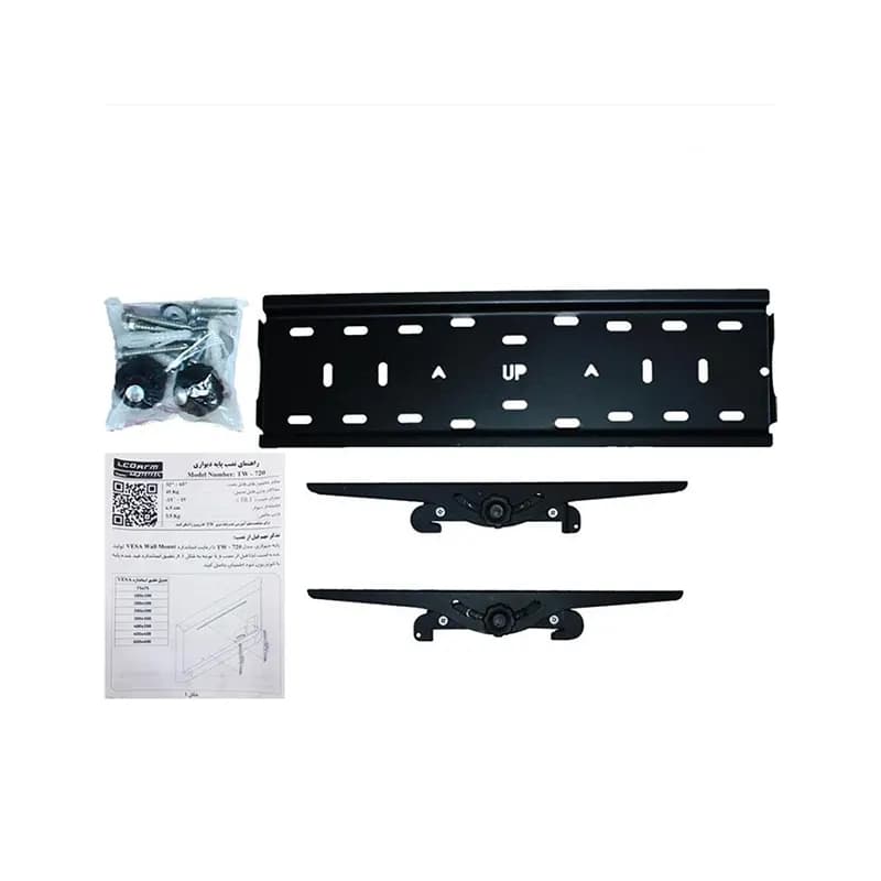 پایه براکت 42 تا 75 اینچ دیواری ثابت LCDARM TW-720 — تصویر ۱۰