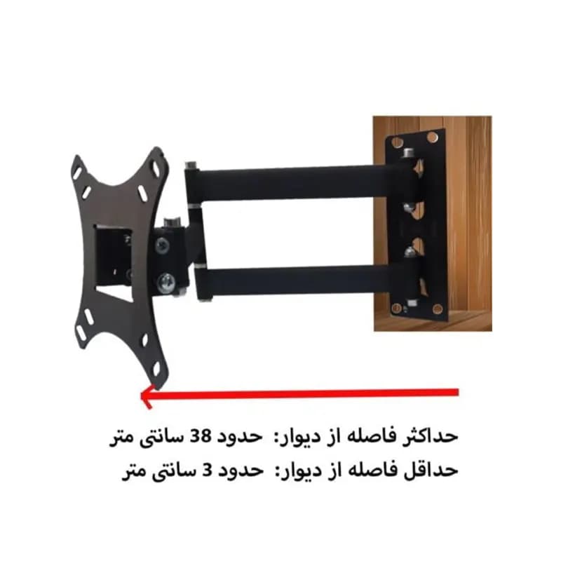 پایه براکت 15 تا 29 اینچ دیواری متحرک LCDARM LW-380 — تصویر ۶