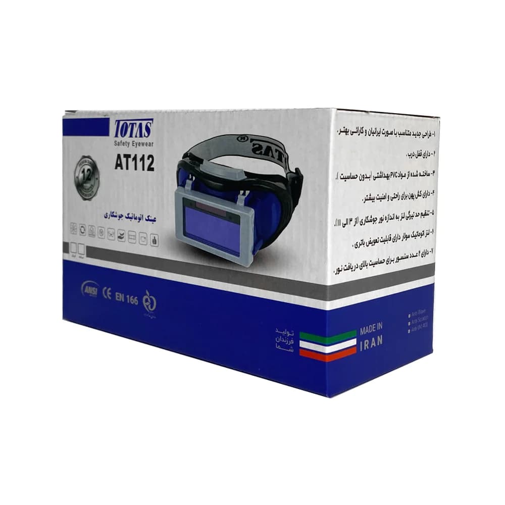 عینک جوشکاری اتوماتیک توتاص TOTAS مدل AT112 — تصویر ۶