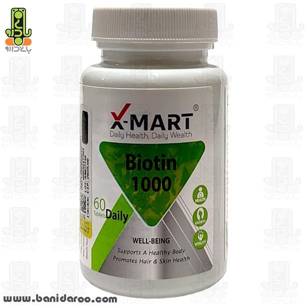 قرص بیوتین 1000 ایکس مارت 60 عددی