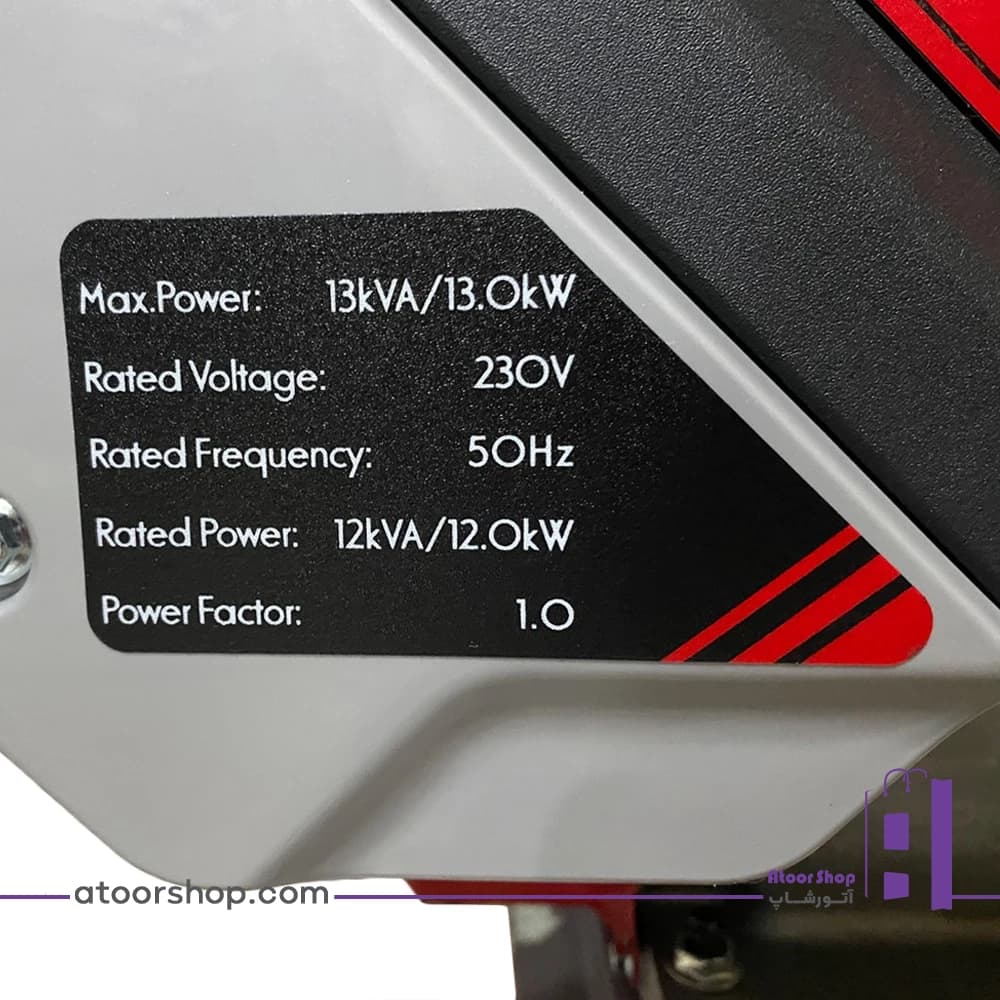 موتور برق 13 کیلووات استارتی بنزینی تکفاز ادون EDON مدل EPM-15000A-S — تصویر ۶