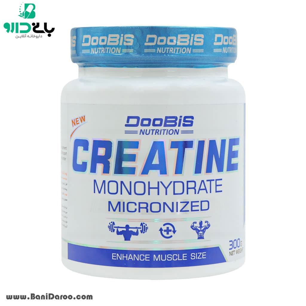کراتین مونوهیدرات دوبیس 300 گرمی DooBis — تصویر ۴