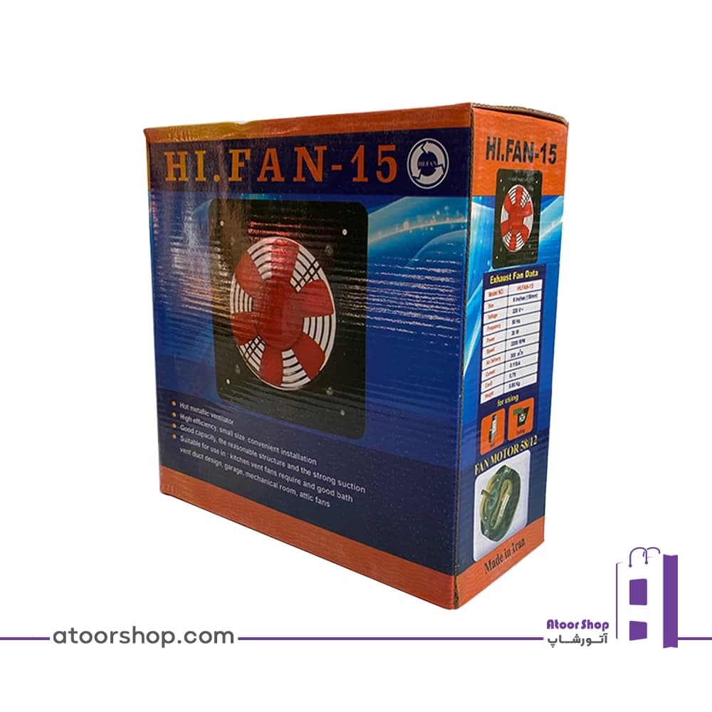 هواکش 15 سانت 2200 دور های فن HI.FAN-15 — تصویر ۵