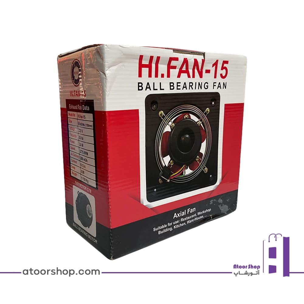 هواکش بلبرینگی 15 سانت فلزی 2775 دور های فن HI.FAN-15 — تصویر ۴
