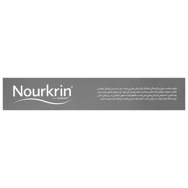 قرص نورکرین مردان 60 عددی — تصویر ۷
