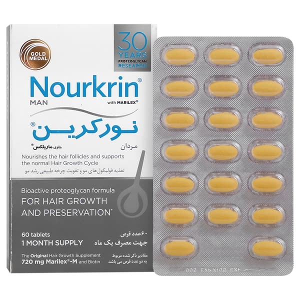 قرص نورکرین مردان 60 عددی — تصویر ۸