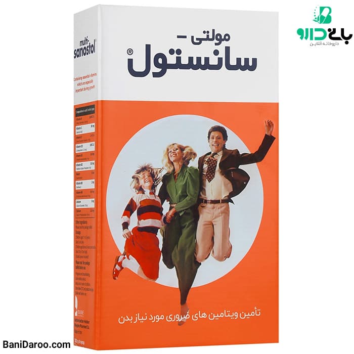 شربت مولتی سانستول 200 گرمی Sanostol — تصویر ۶