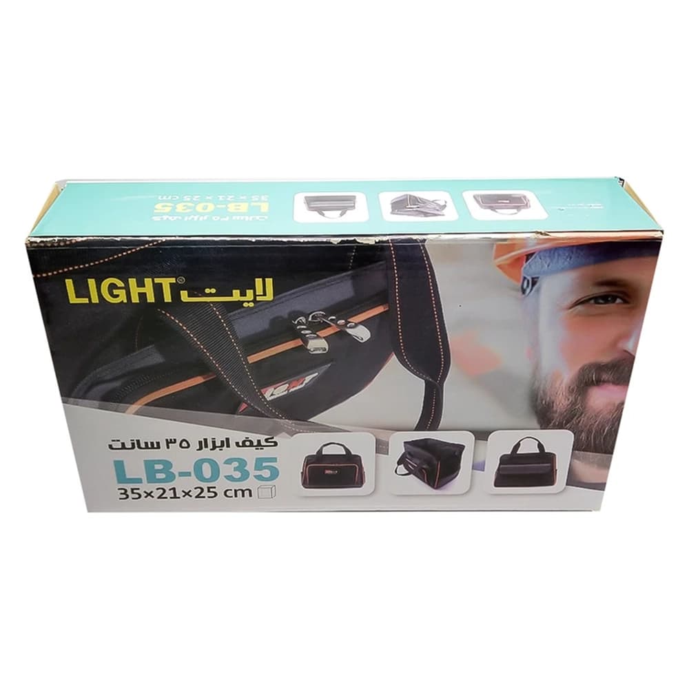 کیف ابزار لایت مدل LB-035 — تصویر ۴