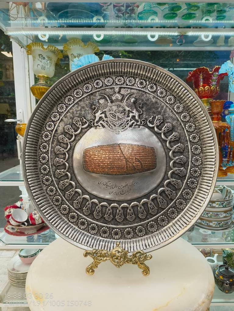 سینی دیوار کوب قلم منشور کوروش و قلم گاردجاویدان — تصویر ۲