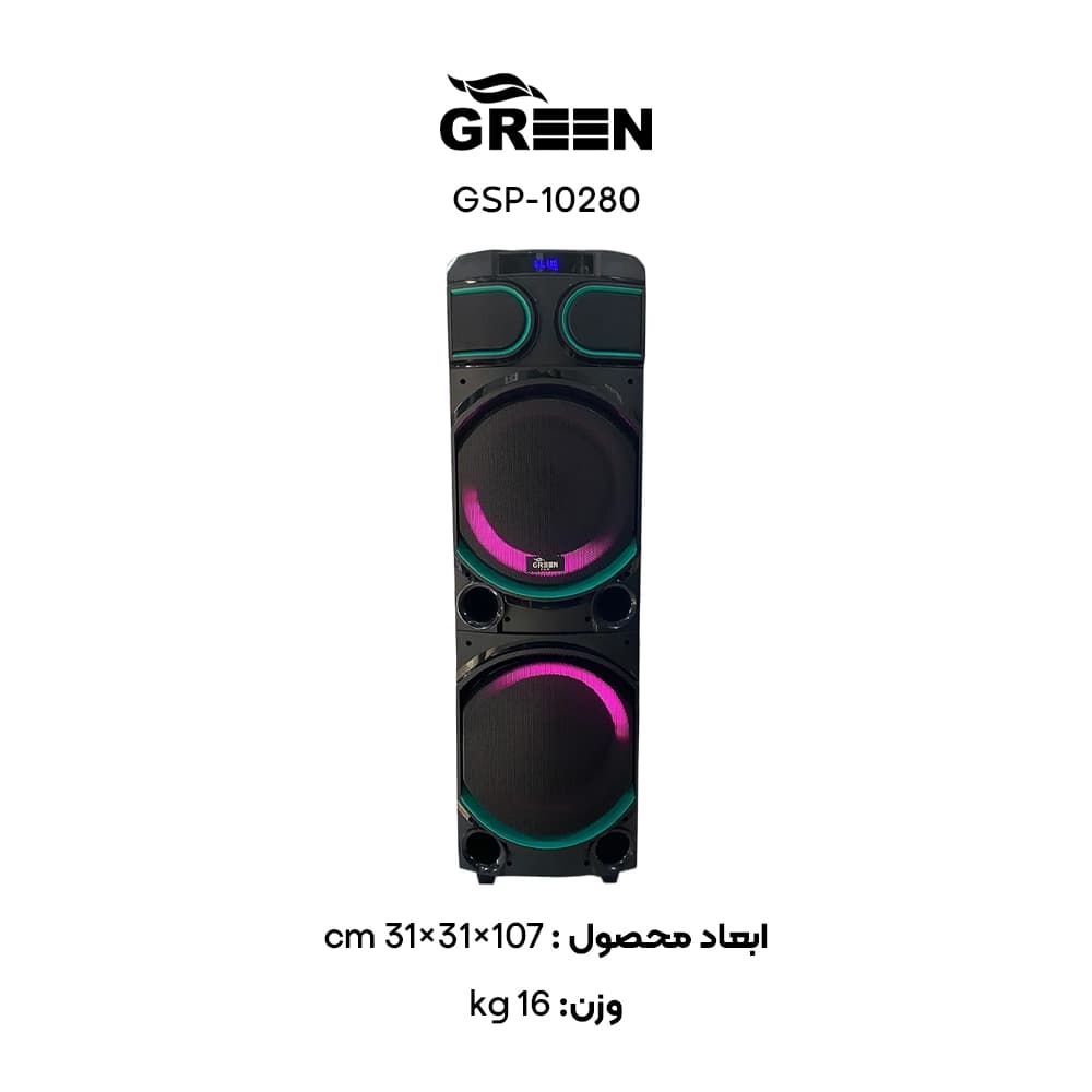 اسپیکر گرین مدل GSP-10280 — تصویر ۵