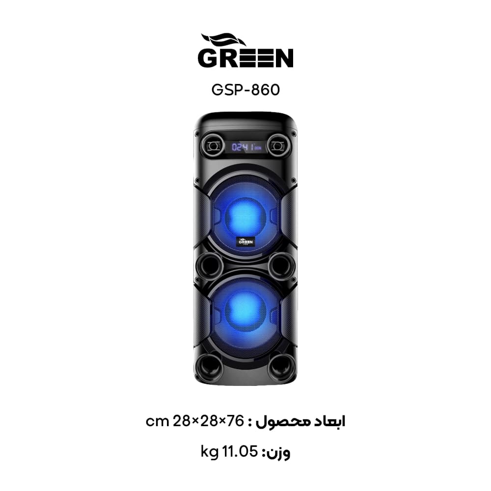 اسپیکر گرین مدل GSP-860 — تصویر ۶