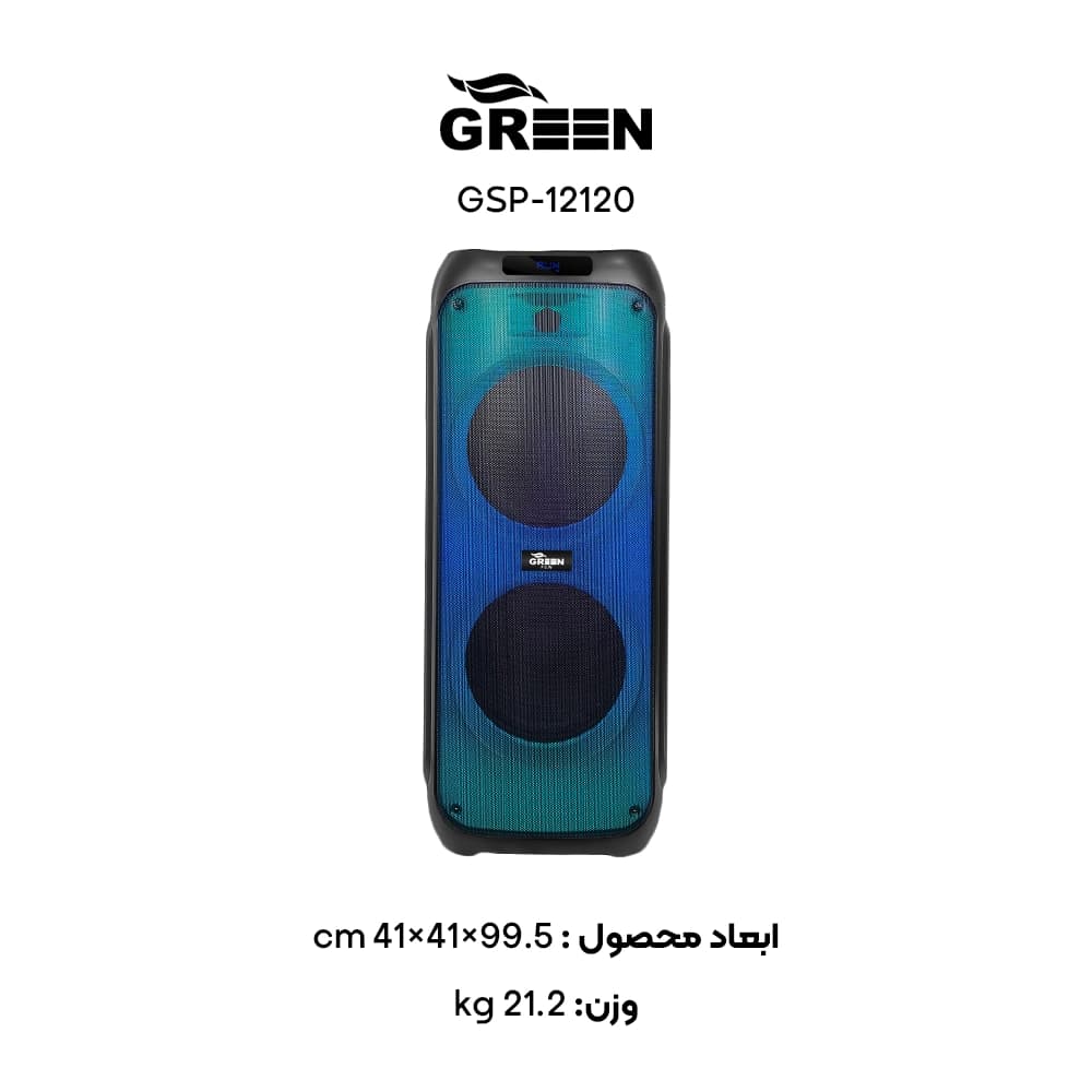 اسپیکر گرین مدل GSP-12120 — تصویر ۴