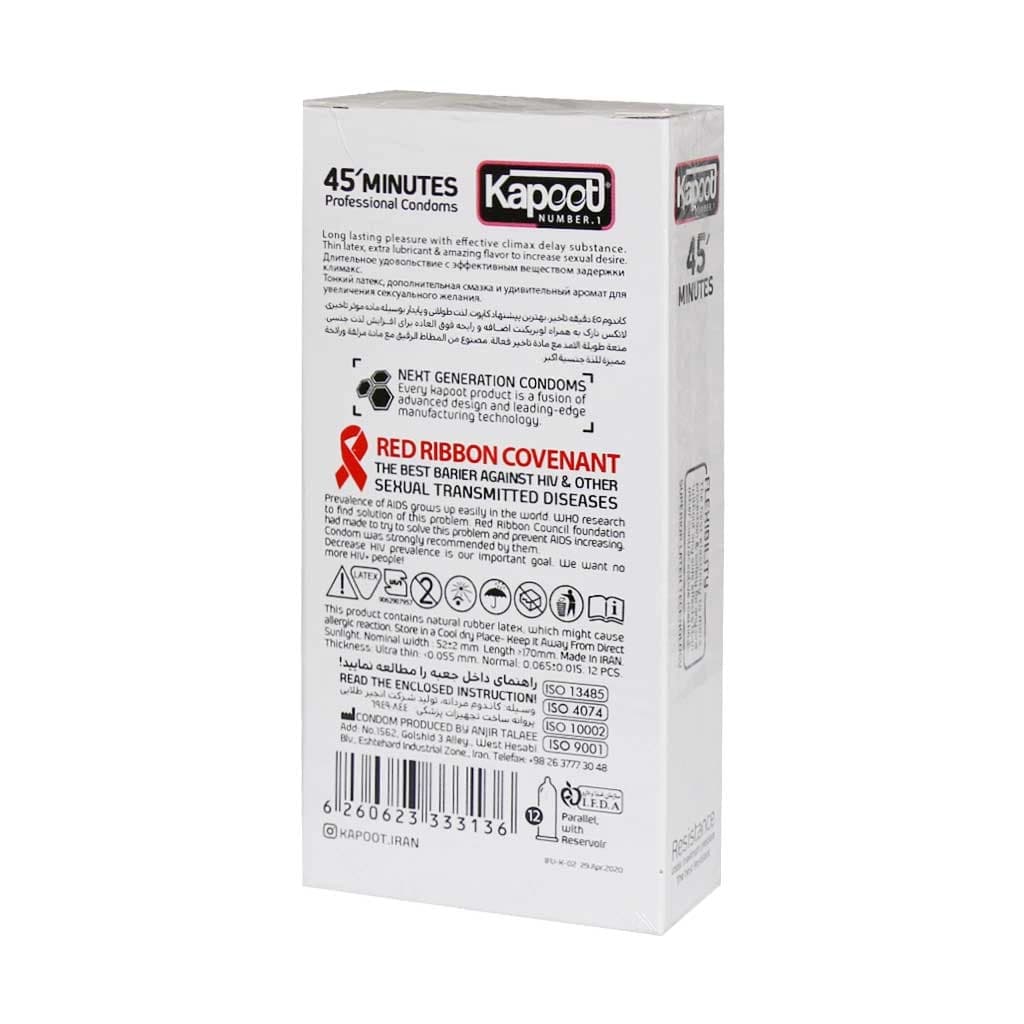 کاندوم 45 دقیقه کاپوت 12 عدد — تصویر ۸