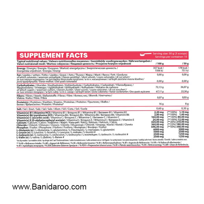 پودر ریکاوری کیو ان تی 750 گرم — تصویر ۱۲