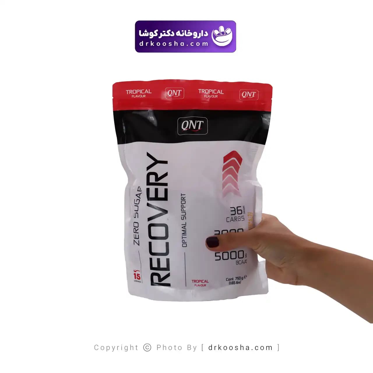 پودر ریکاوری کیو ان تی 750 گرم — تصویر ۹