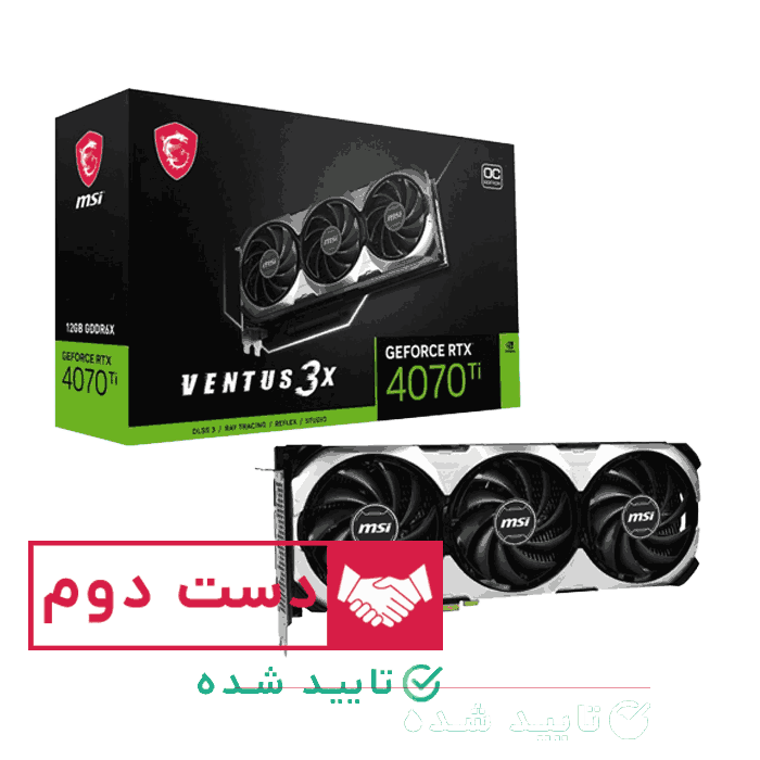 کارت گرافیک ام اس آی مدل GeForce RTX 4070 Ti VENTUS 3X 12G OC دست دوم