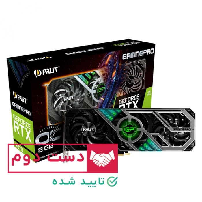 کارت گرافیک Palit RTX 3070 GamingPro OC 8GB دست دوم — تصویر ۳