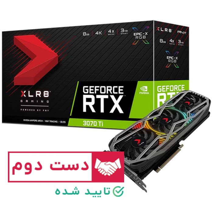 کارت گرافیک استوک پی ان وای PNY RTX 3070 ti XLR8 8GB