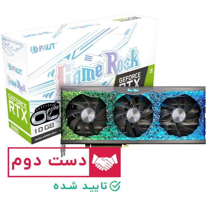 کارت گرافیک Palit RTX 3080 GameRock OC 10GB دست دوم
