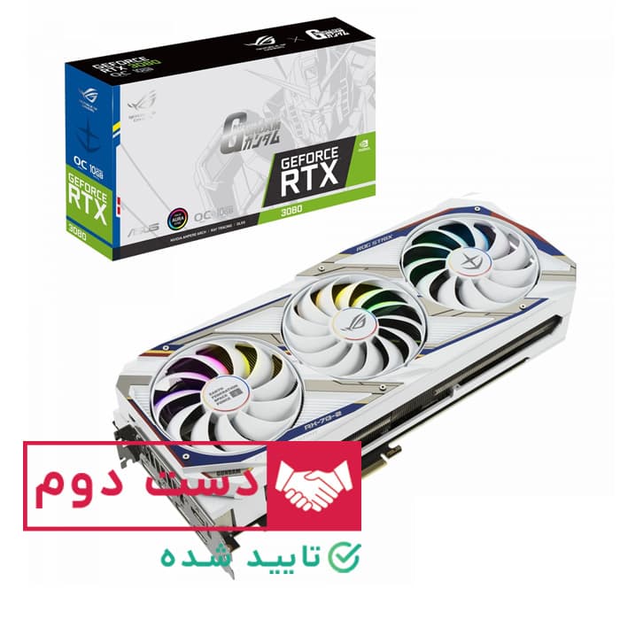 کارت گرافیک ASUS ROG STRIX RTX 3080 GUNDAM Edition استوک