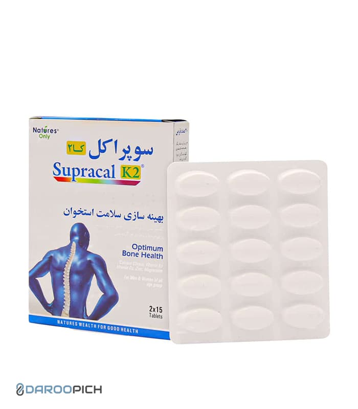 قرص سوپراکل نیچرز اونلی ۳۰ عددی — تصویر ۱۱