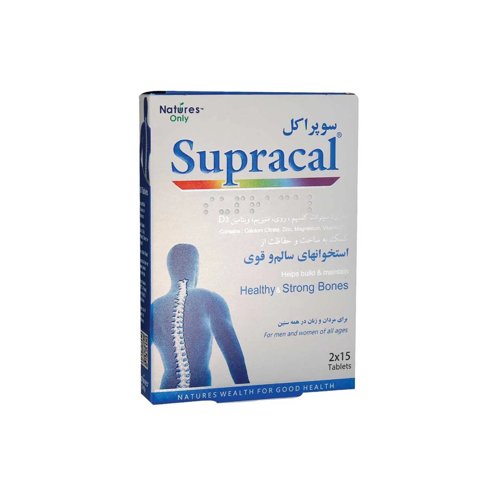 قرص سوپراکل نیچرز اونلی ۳۰ عددی — تصویر ۵