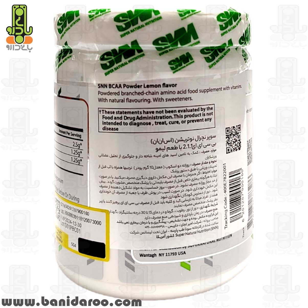 پودر بی سی ای ای 2.1.1 اس ان ان 250 گرم — تصویر ۴