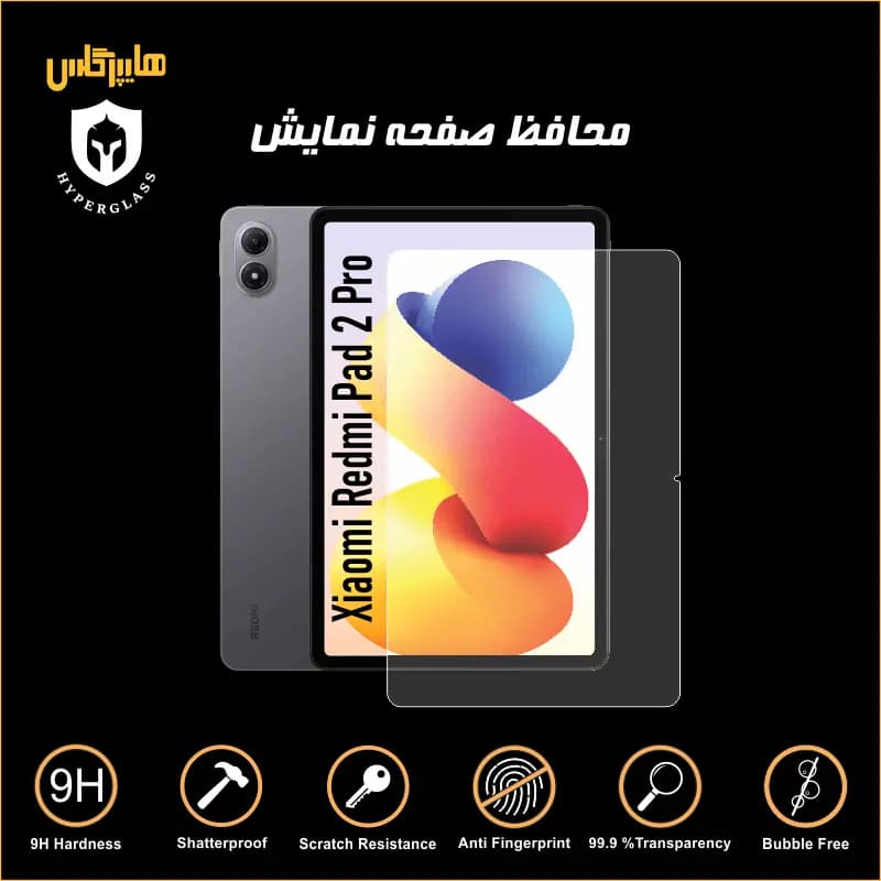 کیف محافظ اسمارت جا قلم دار مخصوص شیائومی Redmi Pad 2 Pro — تصویر ۱۱