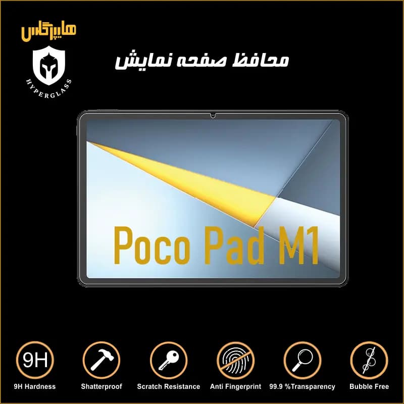 کیف محافظ اسمارت جا قلم دار مخصوص شیائومی Poco Pad M1 — تصویر ۱۲
