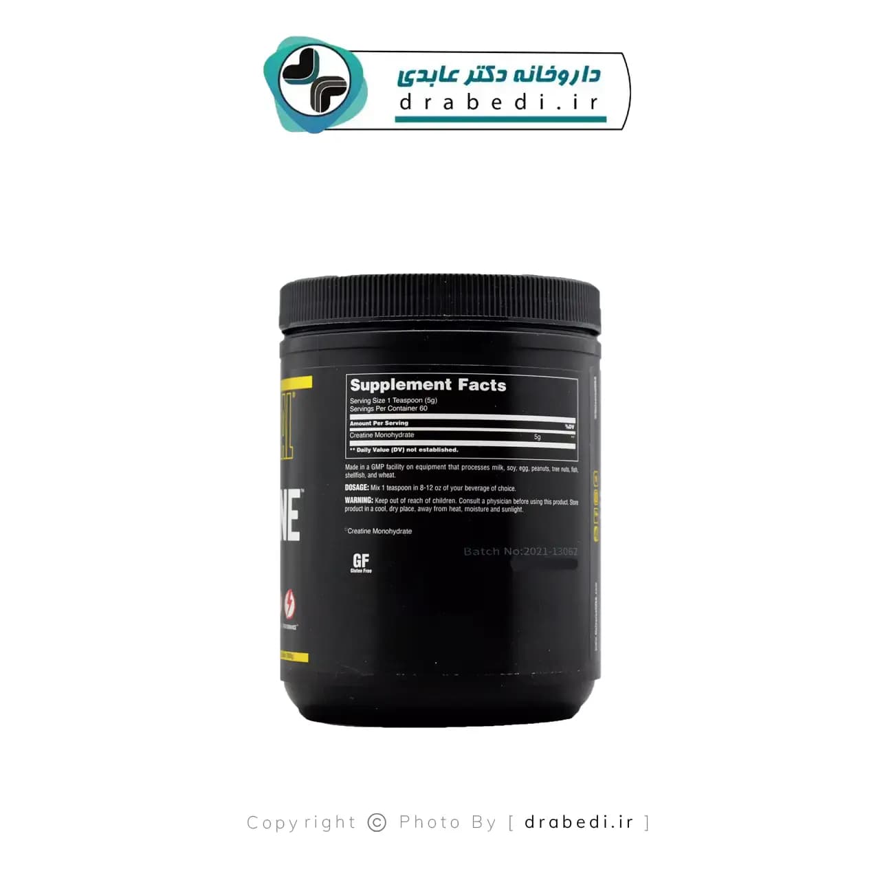 پودر کراتین مونوهیدرات یونیورسال 300 گرم — تصویر ۹