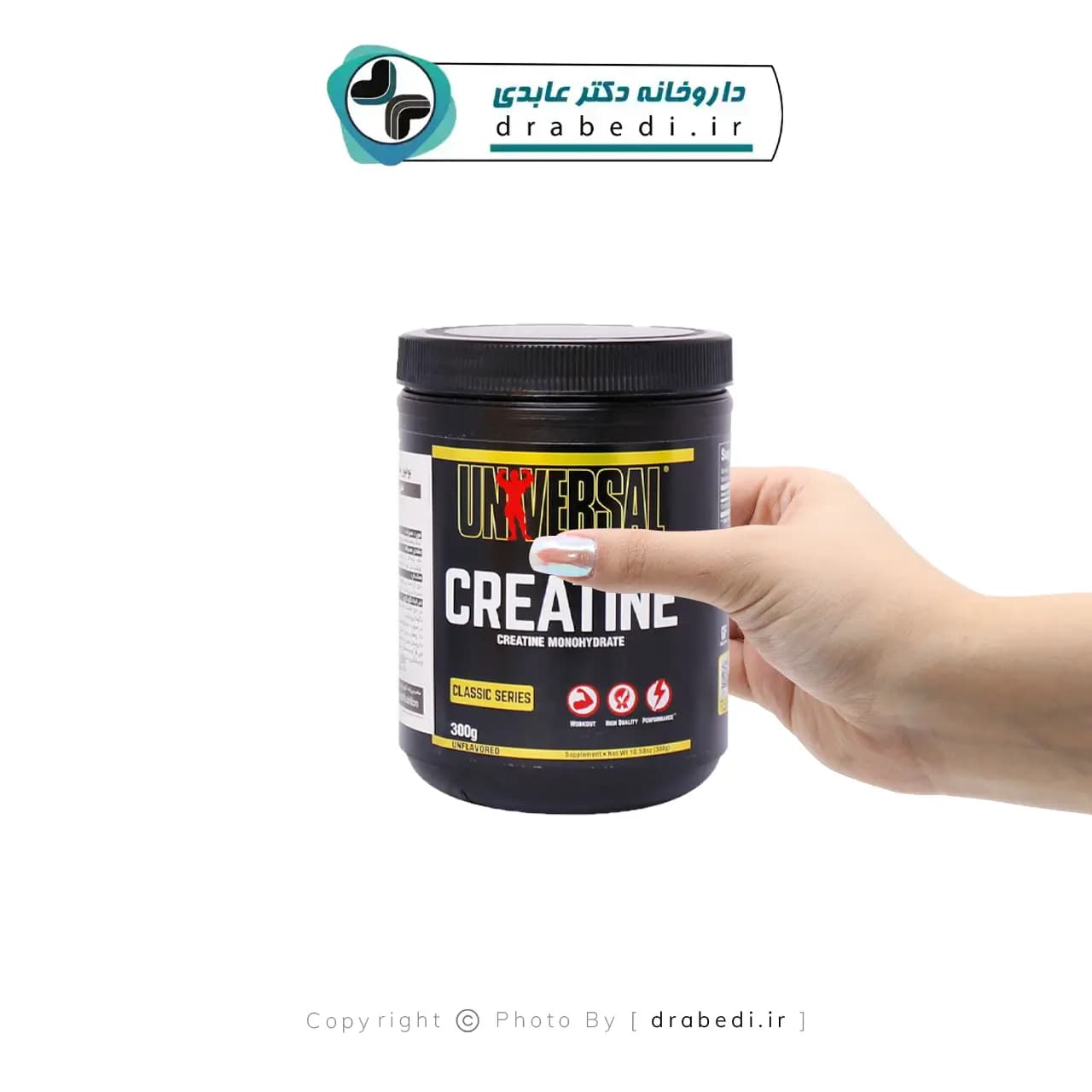 پودر کراتین مونوهیدرات یونیورسال 300 گرم — تصویر ۸