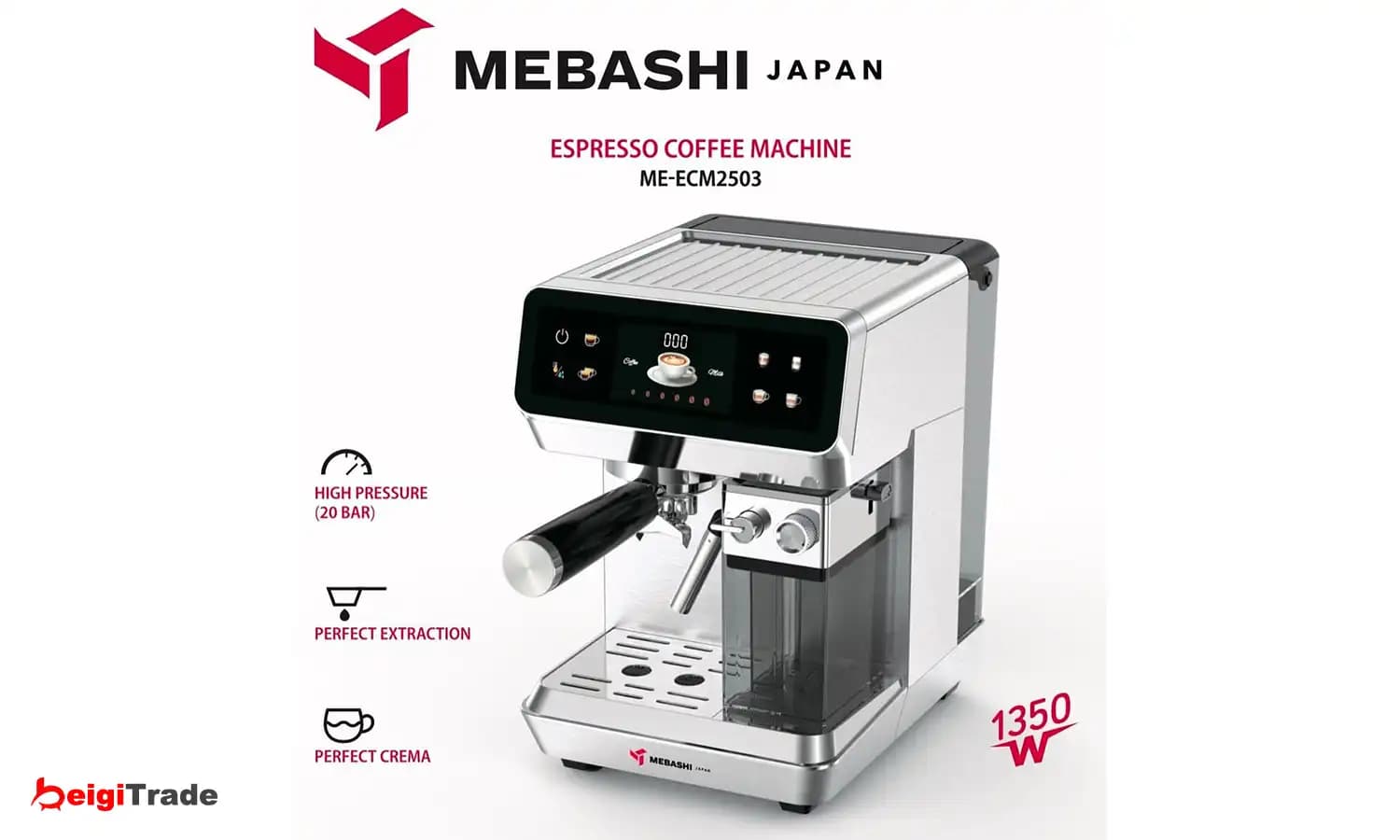 اسپرسوساز مباشی مدل ME-ECM 2503 — تصویر ۷