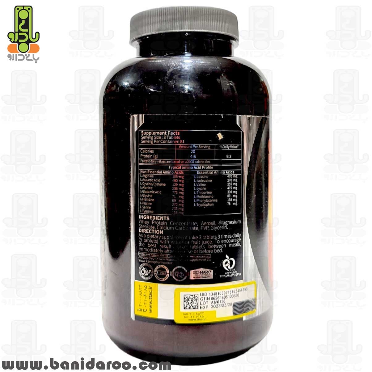 قرص آمینو وی 4600 پی ان سی بسته 243 عددی — تصویر ۴