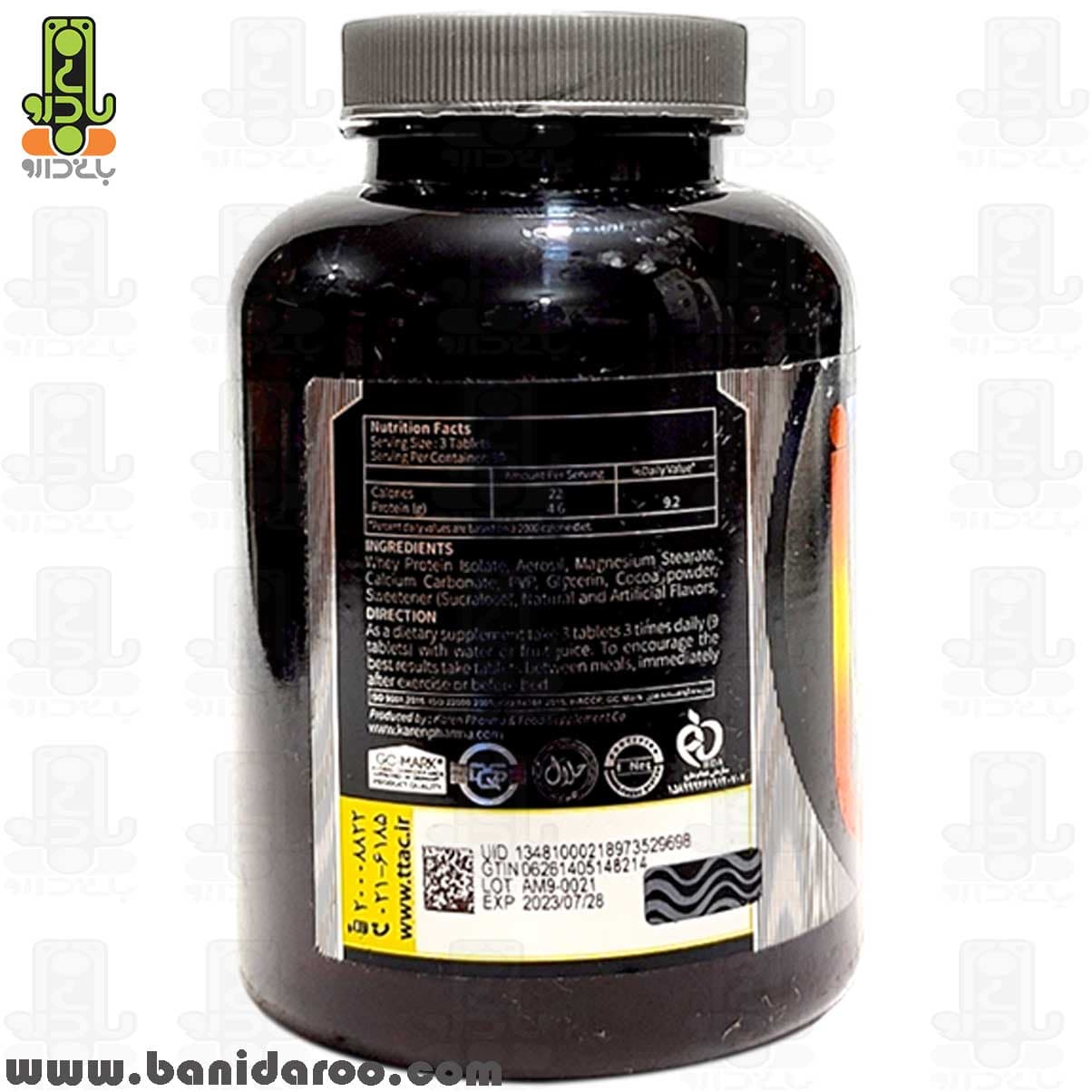 آمینو وی 4600 پی ان سی 90 عددی — تصویر ۳