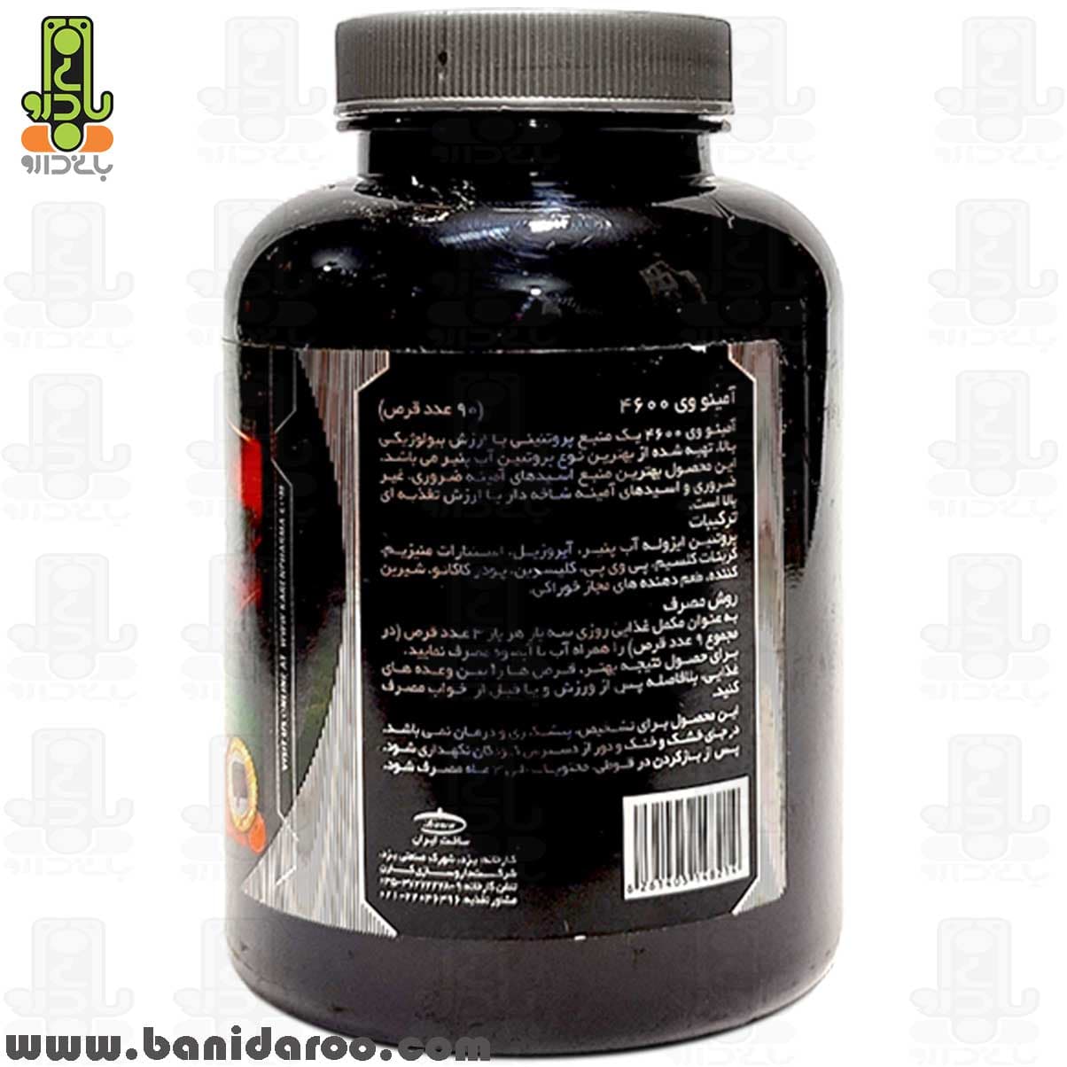 آمینو وی 4600 پی ان سی 90 عددی — تصویر ۴