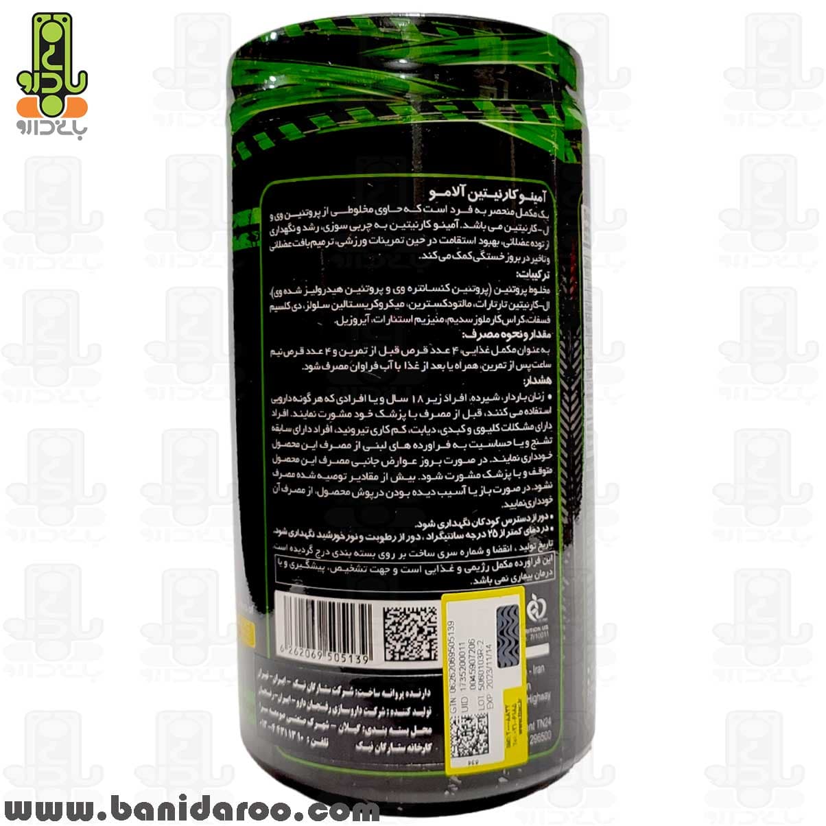 قرص آمینو کارنیتین آلامو 400 عددی — تصویر ۳
