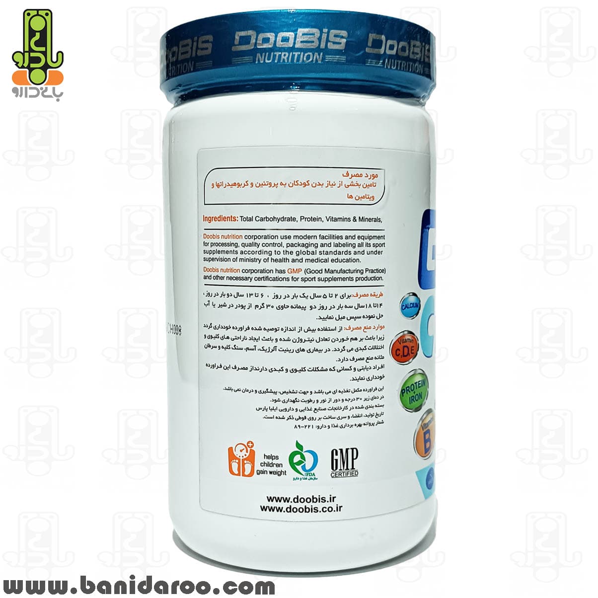 پودر گینر مخصوص کودکان Doobis دوبیس 300 گرمی — تصویر ۳