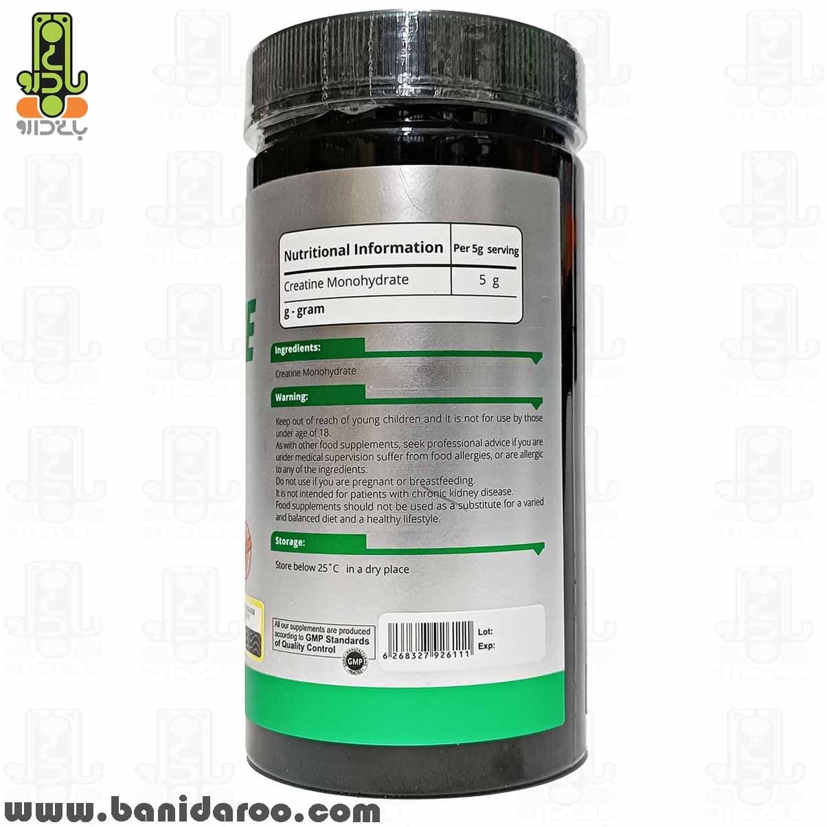 کراتین مونوهیدرات Viva Power ویوا پاور 300 گرمی — تصویر ۴