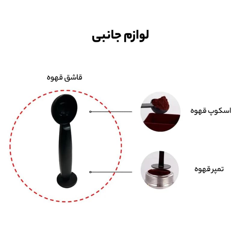 اسپرسوساز مباشی مدل ME-ECM2043 — تصویر ۱۲