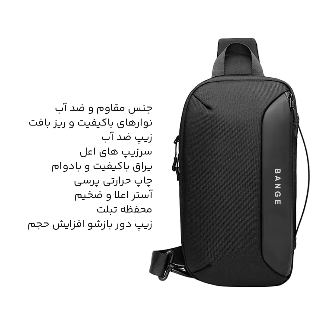 بادی بگ Bange مدل BN-3804 — تصویر ۹