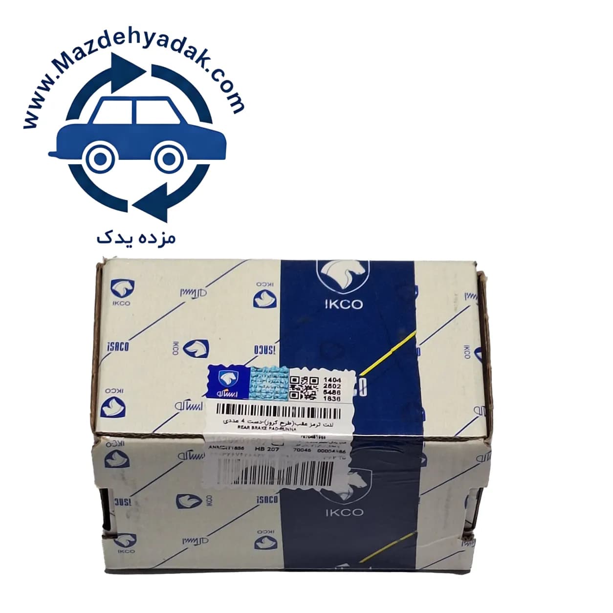 لنت ترمز چرخ عقب رانا ایساکو طرح کروز 4 عددی | کد 1620201697 — تصویر ۶