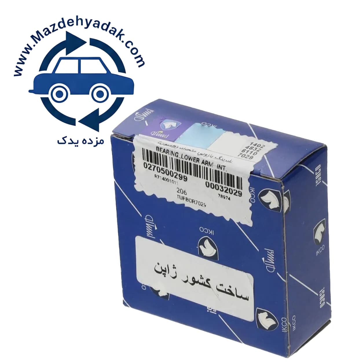 بلبرینگ ژامبون داخلی پژو 206 ایساکو | کد 0270500299 — تصویر ۵