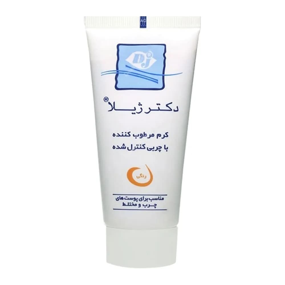 کرم مرطوب کننده رنگی پوست چرب و مختلط دکتر ژیلا