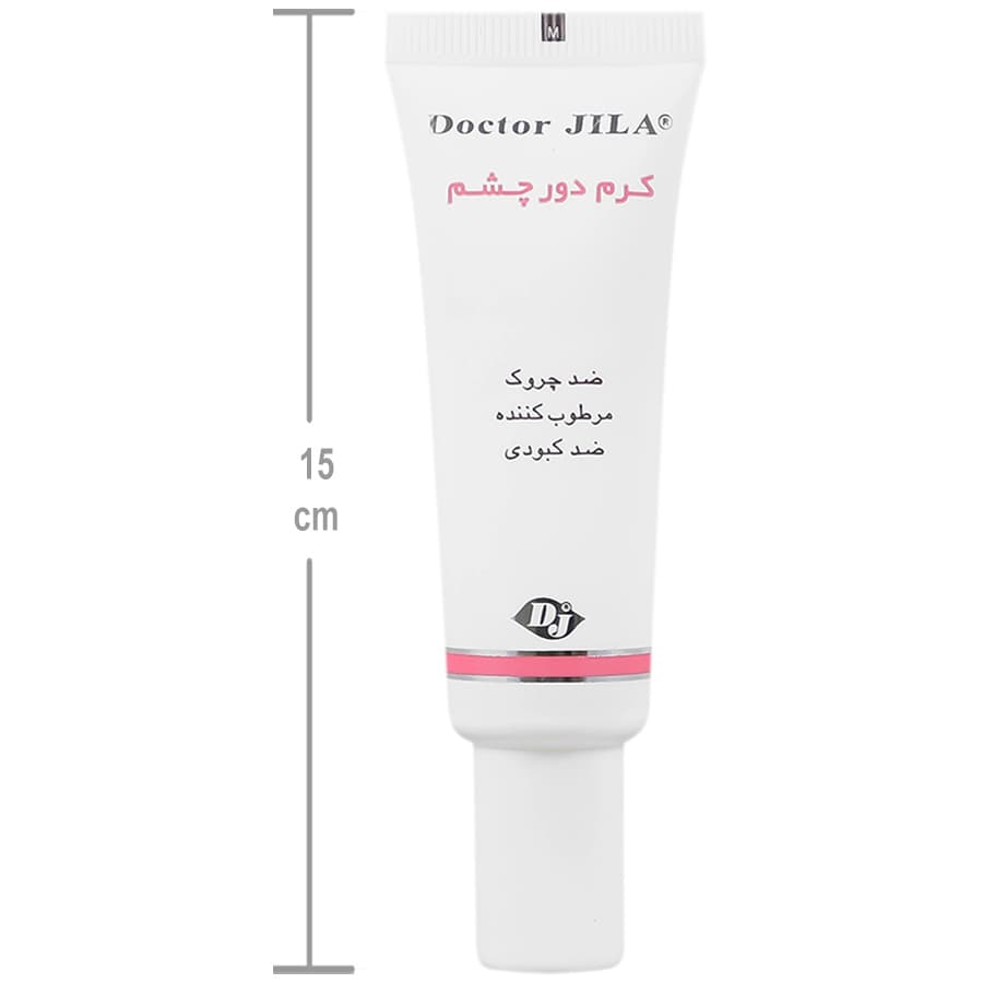 کرم دور چشم دکتر ژیلا